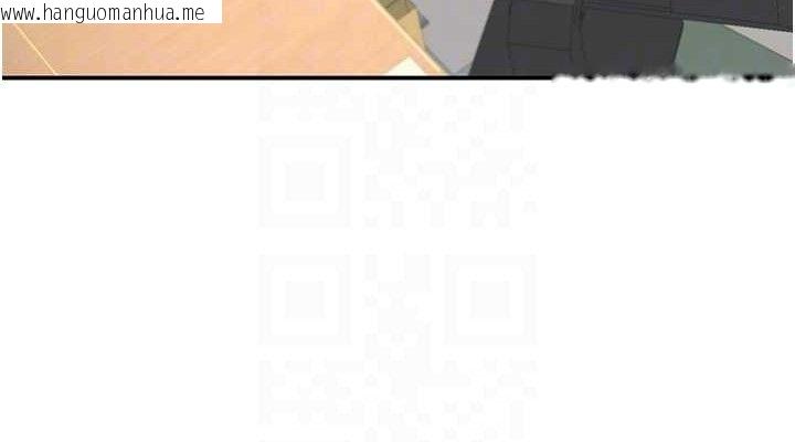 韩国漫画已婚学生想坏坏韩漫_已婚学生想坏坏-第37话-在办公室做会被发现吗?在线免费阅读-韩国漫画-第76张图片