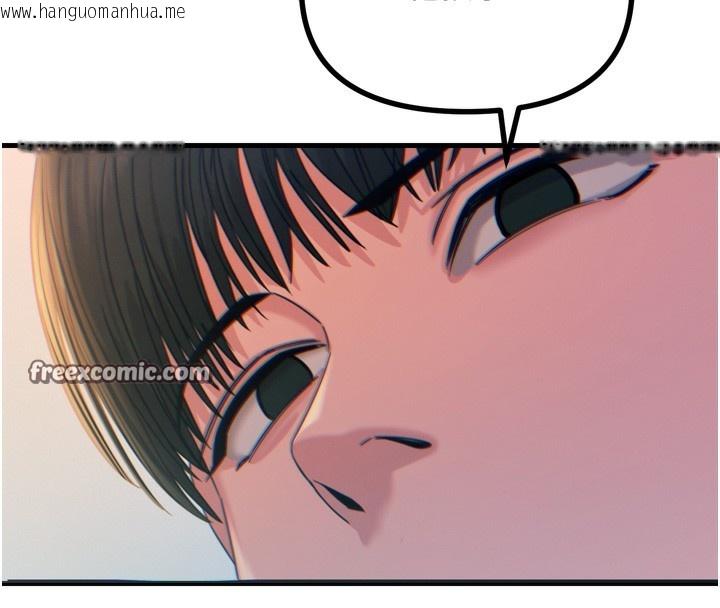 韩国漫画恶次人生韩漫_恶次人生-第29话-做爱是惩罚才对在线免费阅读-韩国漫画-第70张图片