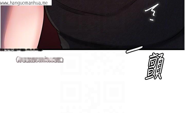 韩国漫画岳母为何那样韩漫_岳母为何那样-第57话-令人心荡神迷的爱抚在线免费阅读-韩国漫画-第112张图片