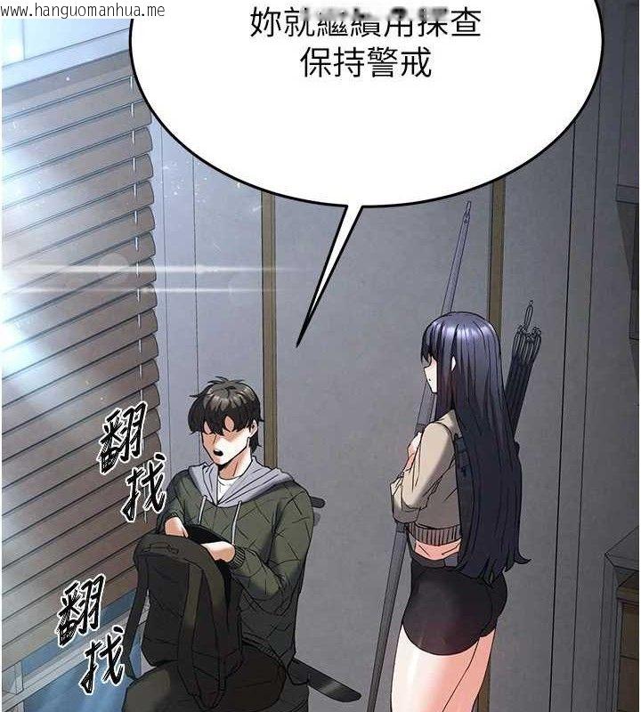 韩国漫画末日雕堡韩漫_末日雕堡-第30话-用性爱补全我们的关系在线免费阅读-韩国漫画-第18张图片
