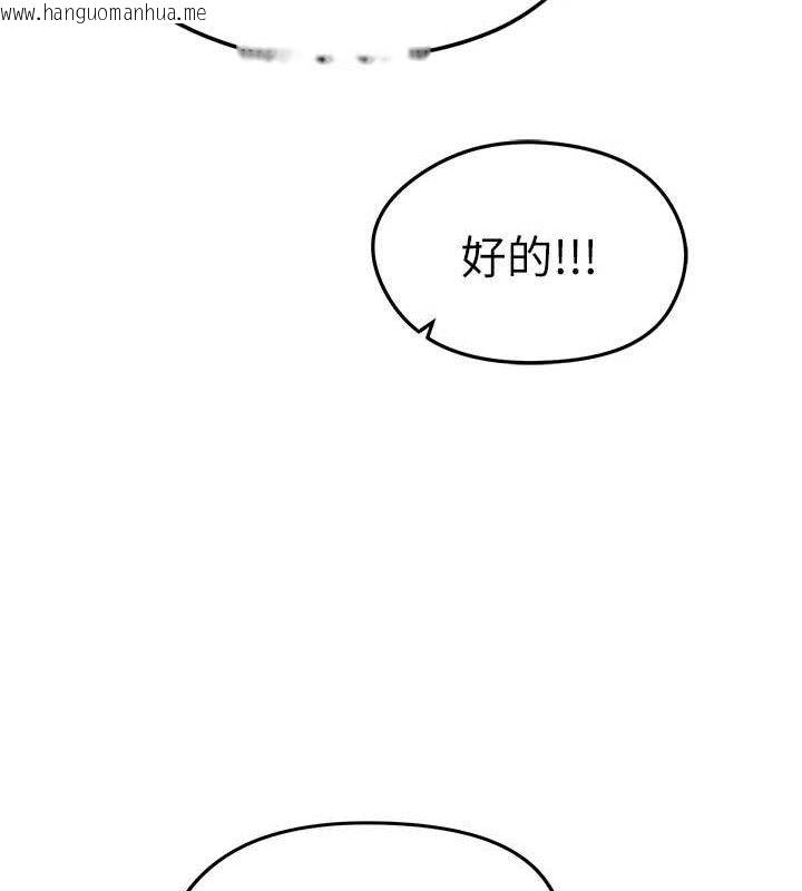 韩国漫画足球型男脱单指南韩漫_足球型男脱单指南-第8话-网球女神现身足球场?!在线免费阅读-韩国漫画-第180张图片