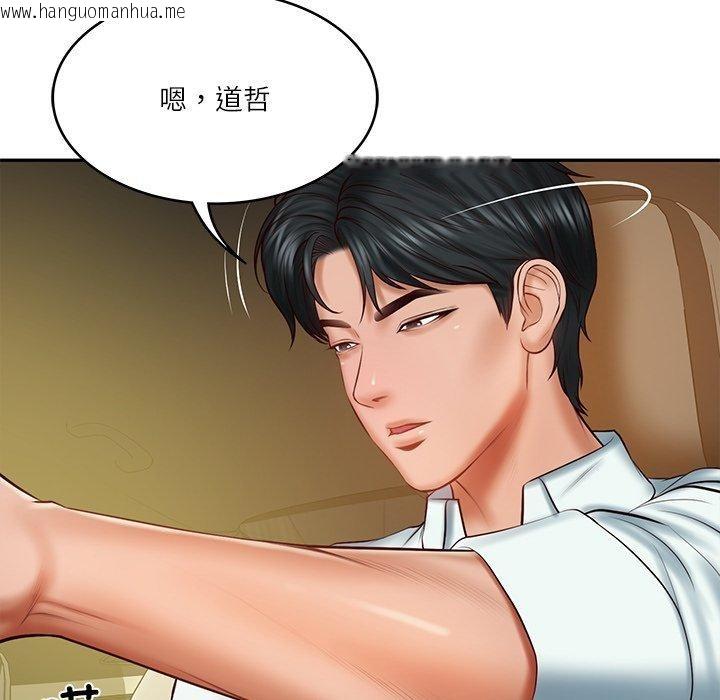 韩国漫画财阀家的女婿韩漫_财阀家的女婿-第31话在线免费阅读-韩国漫画-第28张图片