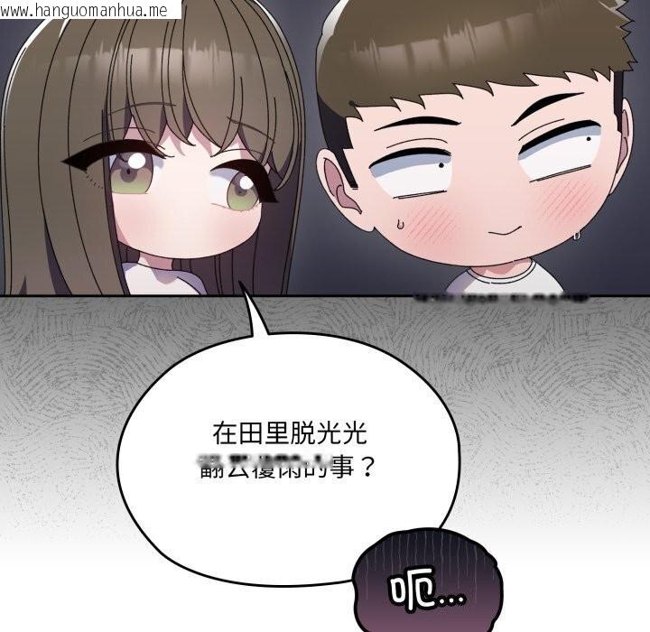 韩国漫画请把女儿交给我/老大!-请把女儿交给我!韩漫_请把女儿交给我/老大!-请把女儿交给我!-第78话在线免费阅读-韩国漫画-第18张图片