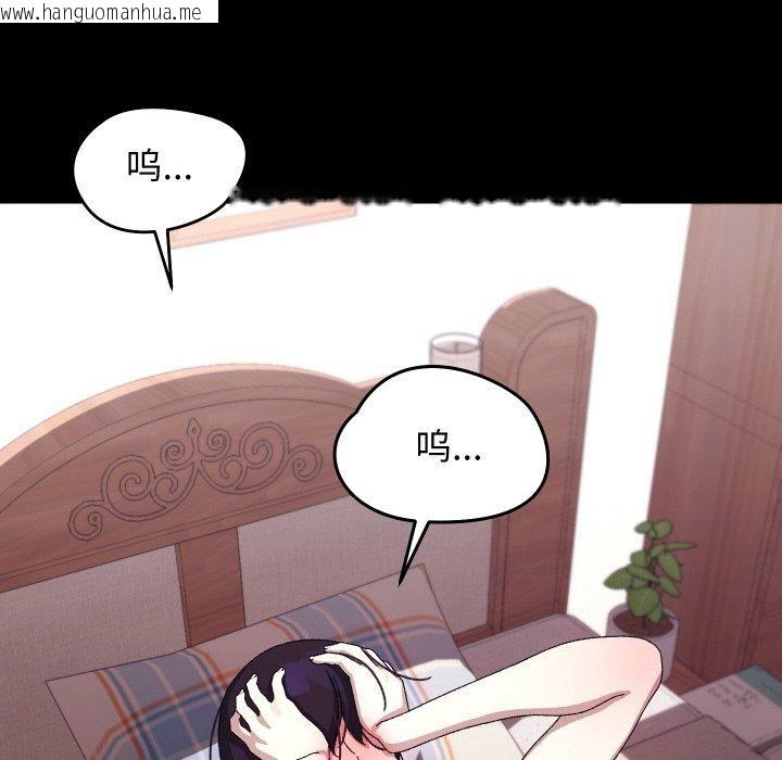 韩国漫画分身使我无限变强韩漫_分身使我无限变强-第19话在线免费阅读-韩国漫画-第57张图片