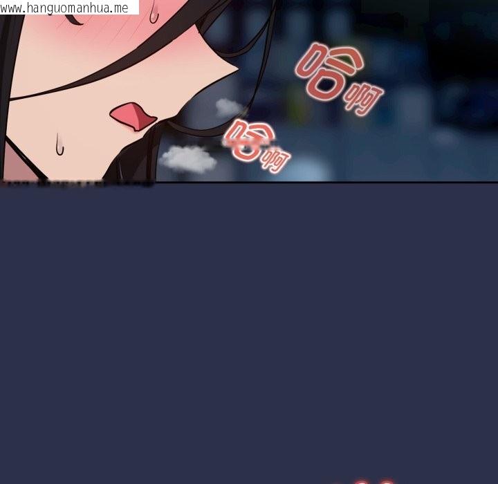 韩国漫画下班后的例行恋爱韩漫_下班后的例行恋爱-第60话在线免费阅读-韩国漫画-第60张图片