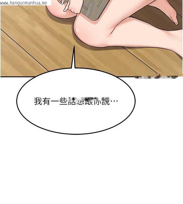 韩国漫画熟女交换计划韩漫_熟女交换计划-第22话-趁姐姐睡著偷偷来…在线免费阅读-韩国漫画-第3张图片