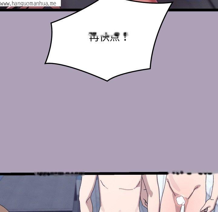 韩国漫画分身使我无限变强韩漫_分身使我无限变强-第20话在线免费阅读-韩国漫画-第101张图片