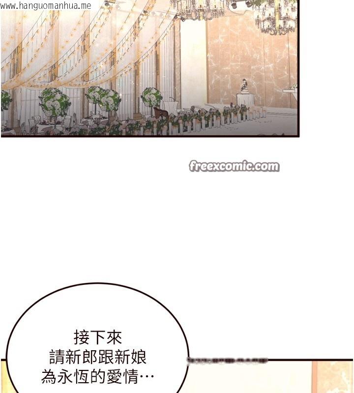 韩国漫画熟女自助餐韩漫_熟女自助餐-第41话-人妻教授爽到尿失禁在线免费阅读-韩国漫画-第120张图片