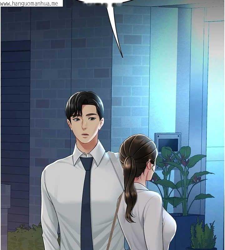 韩国漫画复仇母女丼韩漫_复仇母女丼-第105话-撩欲系上司在线免费阅读-韩国漫画-第148张图片