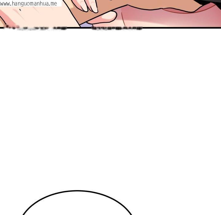 韩国漫画发小碰不得/强制催眠韩漫_发小碰不得/强制催眠-第70话在线免费阅读-韩国漫画-第104张图片