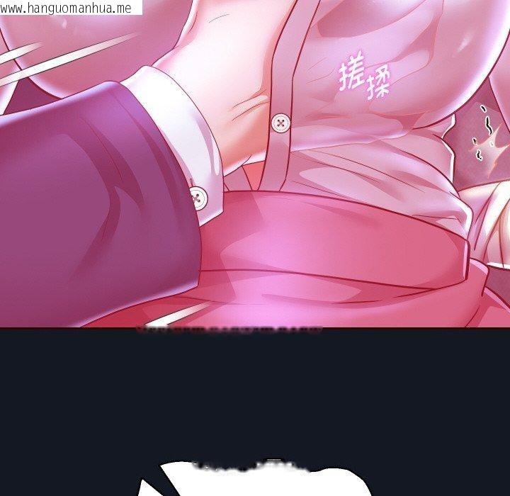 韩国漫画重生之长枪无敌韩漫_重生之长枪无敌-第60话在线免费阅读-韩国漫画-第87张图片