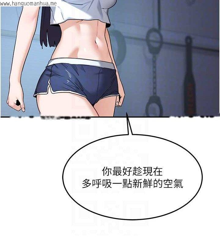 韩国漫画熟女交换计划韩漫_熟女交换计划-第25话-妳说不要，下面却很湿啊在线免费阅读-韩国漫画-第44张图片