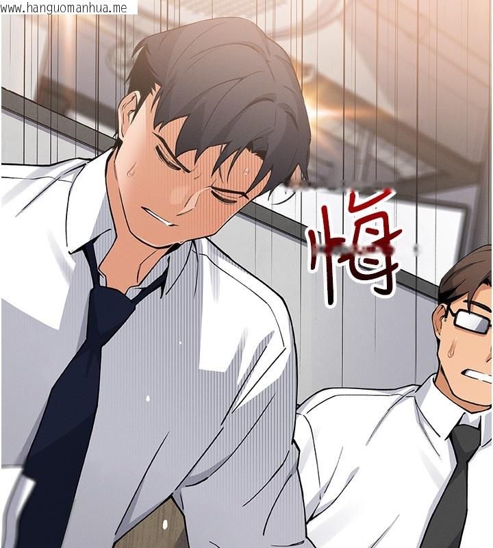 韩国漫画我的掌上明珠韩漫_我的掌上明珠-第10话-帮人家暖暖身子嘛在线免费阅读-韩国漫画-第62张图片