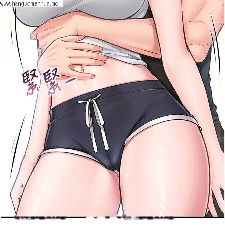 韩国漫画报告女班长:一根突起韩漫_报告女班长:一根突起-第3话-毫无防备的砲队长在线免费阅读-韩国漫画-第74张图片