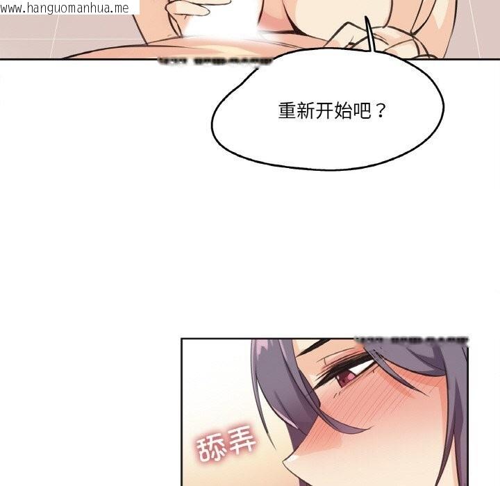韩国漫画爸爸也疯狂韩漫_爸爸也疯狂-第13话在线免费阅读-韩国漫画-第53张图片