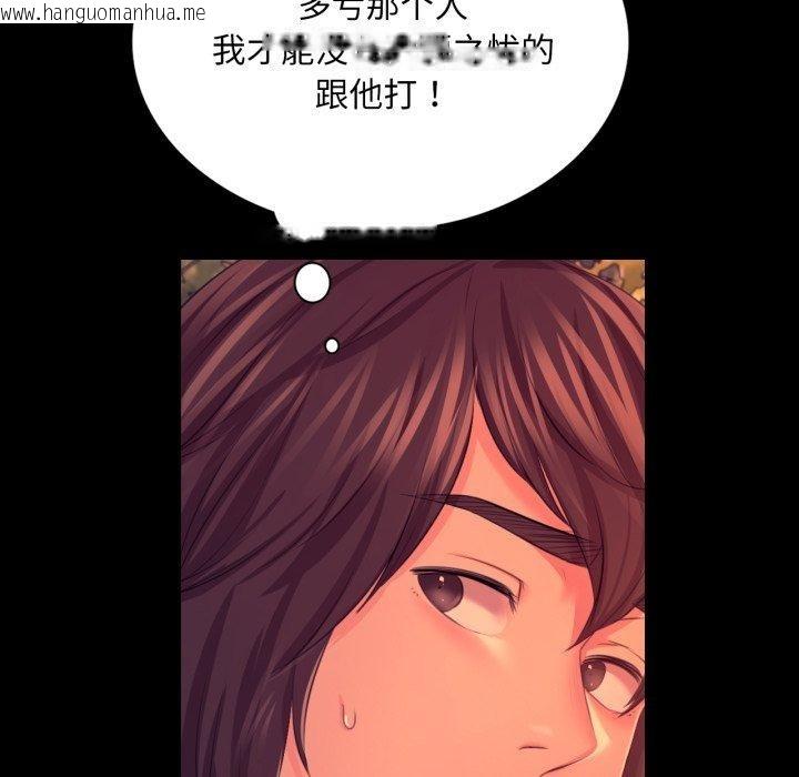 韩国漫画小姐韩漫_小姐-第73话在线免费阅读-韩国漫画-第19张图片