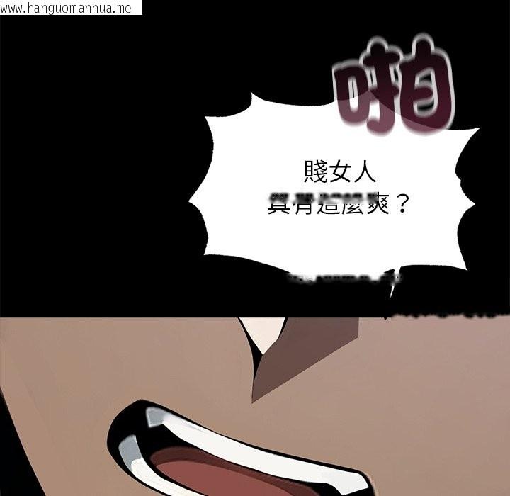 韩国漫画黑道X上班族/我身体里的那个家伙韩漫_黑道X上班族/我身体里的那个家伙-第1话在线免费阅读-韩国漫画-第184张图片