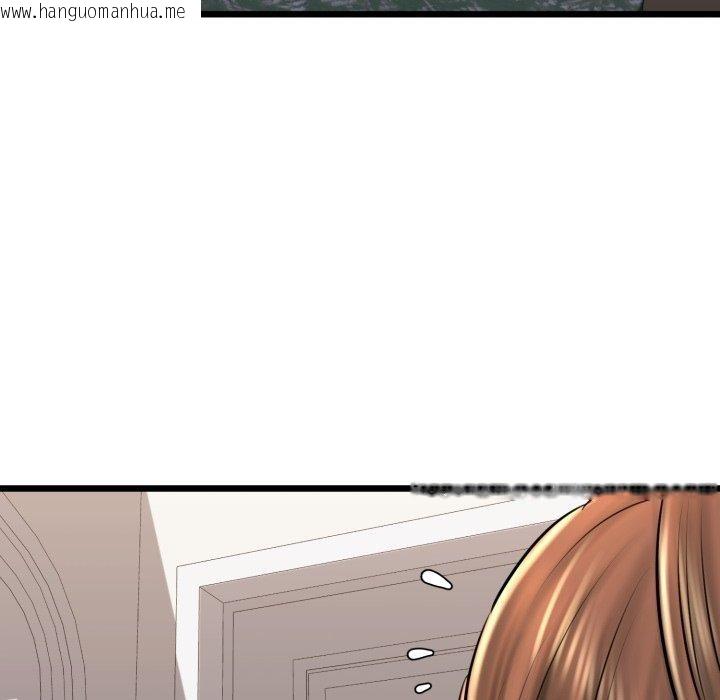 韩国漫画我的拉拉队宝贝韩漫_我的拉拉队宝贝-第41话在线免费阅读-韩国漫画-第194张图片