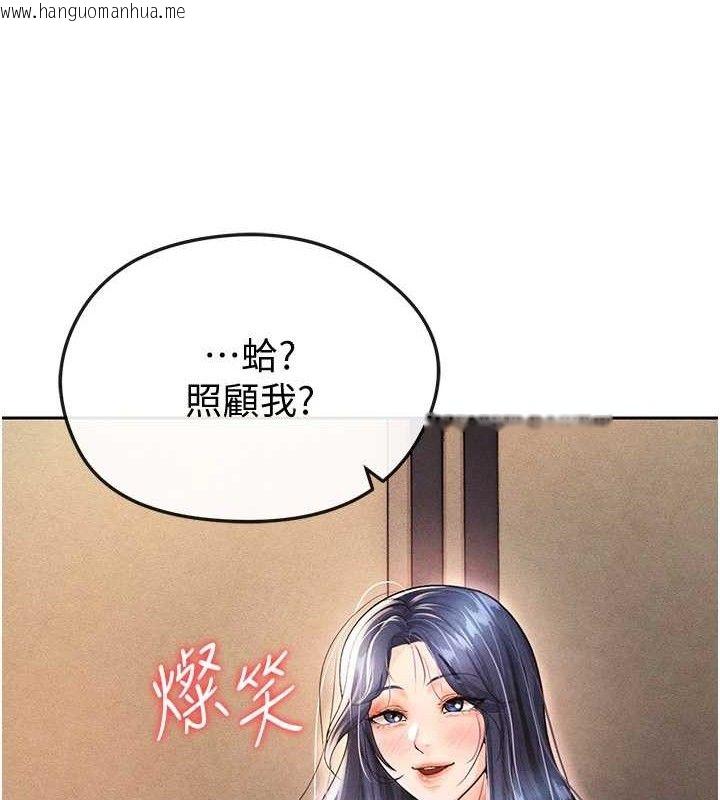 韩国漫画足球型男脱单指南韩漫_足球型男脱单指南-第5话-魅力爆表可爱小狗在线免费阅读-韩国漫画-第193张图片