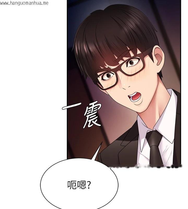 韩国漫画肉体审判韩漫_肉体审判-第1话-今晚破例给你摸这里在线免费阅读-韩国漫画-第72张图片