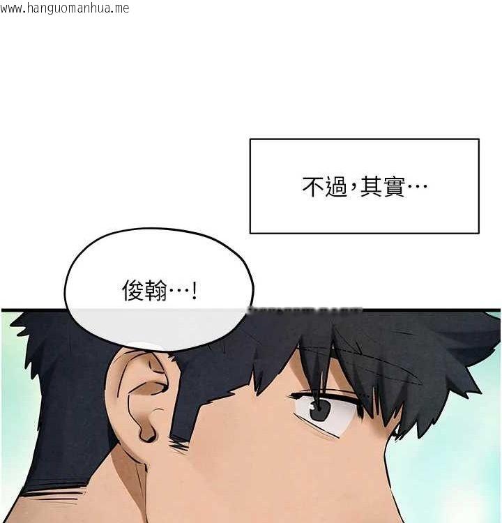 韩国漫画欲海交锋韩漫_欲海交锋-第一季-最终话-山雨欲来风满楼在线免费阅读-韩国漫画-第72张图片