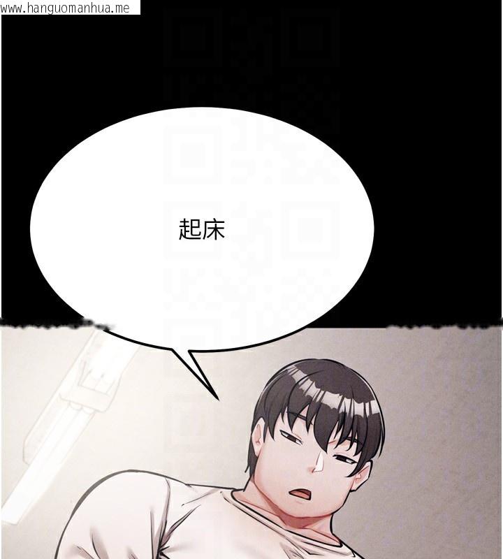 韩国漫画选手村:母猪调教韩漫_选手村:母猪调教-第31话-连接吻都默许了…在线免费阅读-韩国漫画-第152张图片