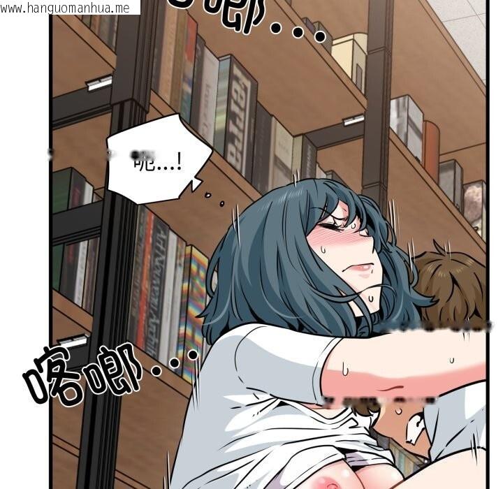 韩国漫画发小碰不得/强制催眠韩漫_发小碰不得/强制催眠-第72话在线免费阅读-韩国漫画-第139张图片