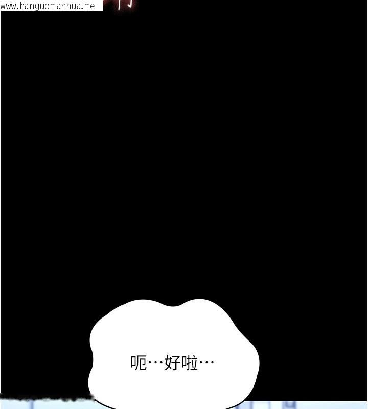 韩国漫画老板娘的诱惑韩漫_老板娘的诱惑-第56话-要怎么射都可以在线免费阅读-韩国漫画-第8张图片