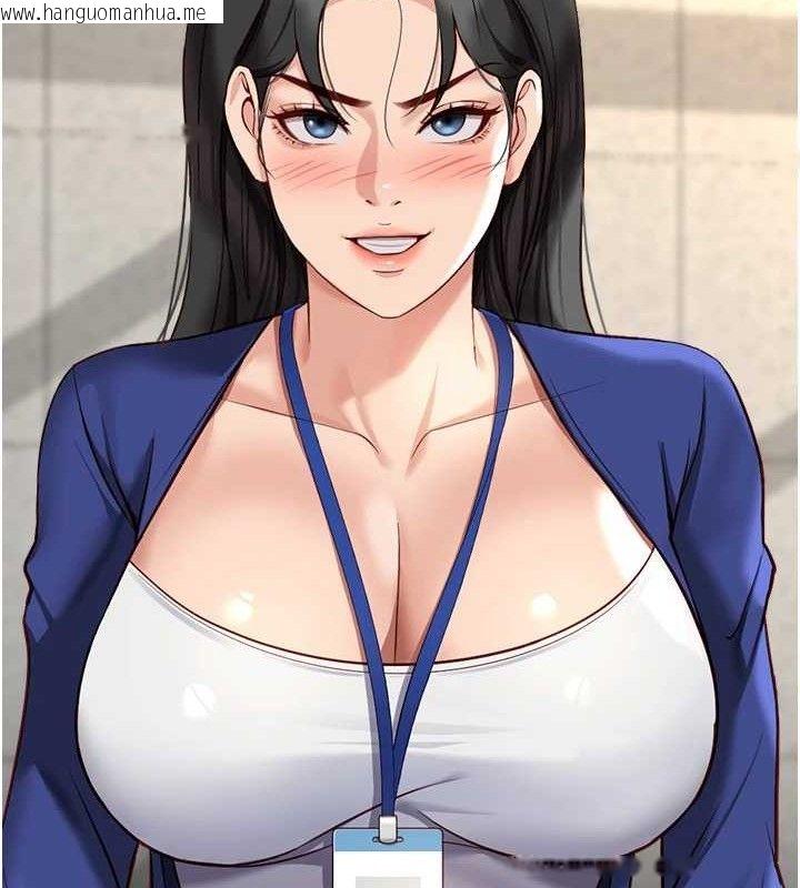 韩国漫画鲁蛇社畜的金手指韩漫_鲁蛇社畜的金手指-第24话-初尝乳汁的美味!在线免费阅读-韩国漫画-第162张图片