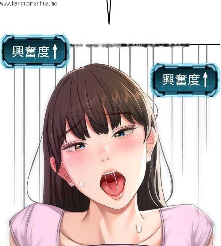 韩国漫画顶加套房的春天韩漫_顶加套房的春天-第20话-葛格~要不要尝尝处女鲍?在线免费阅读-韩国漫画-第69张图片