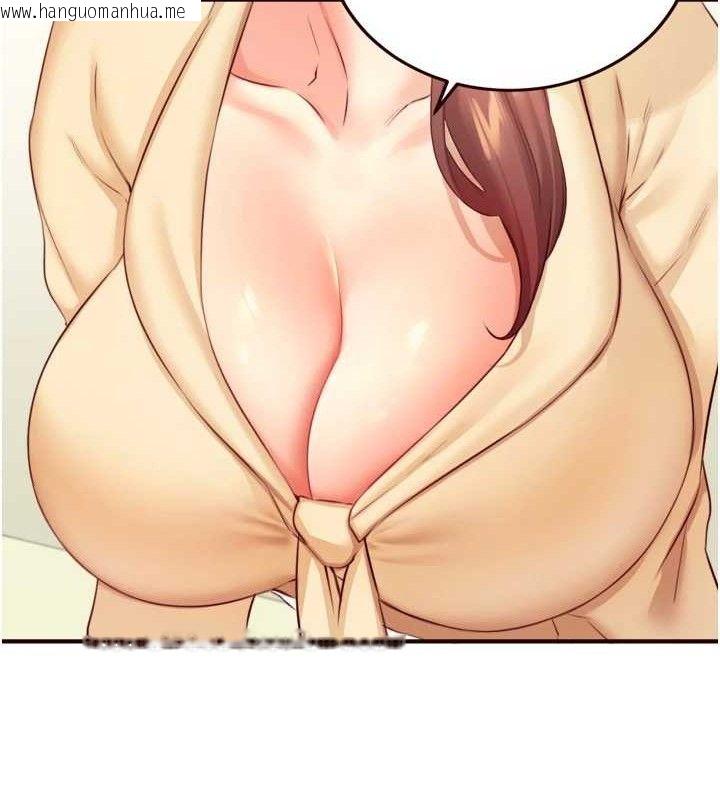 韩国漫画熟女自助餐韩漫_熟女自助餐-第39话-校外NTR教学在线免费阅读-韩国漫画-第54张图片