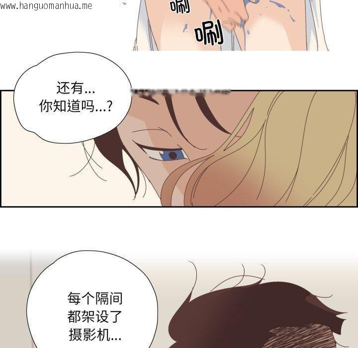 韩国漫画纯洁之罪韩漫_纯洁之罪-第8话在线免费阅读-韩国漫画-第40张图片