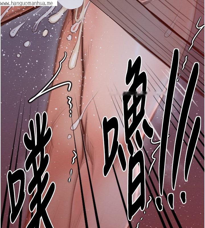 韩国漫画最强家丁韩漫_最强家丁-第38话-一夜沦为母猪在线免费阅读-韩国漫画-第157张图片