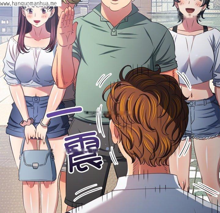 韩国漫画恶女勾勾缠/难缠小恶女韩漫_恶女勾勾缠/难缠小恶女-第255话在线免费阅读-韩国漫画-第62张图片