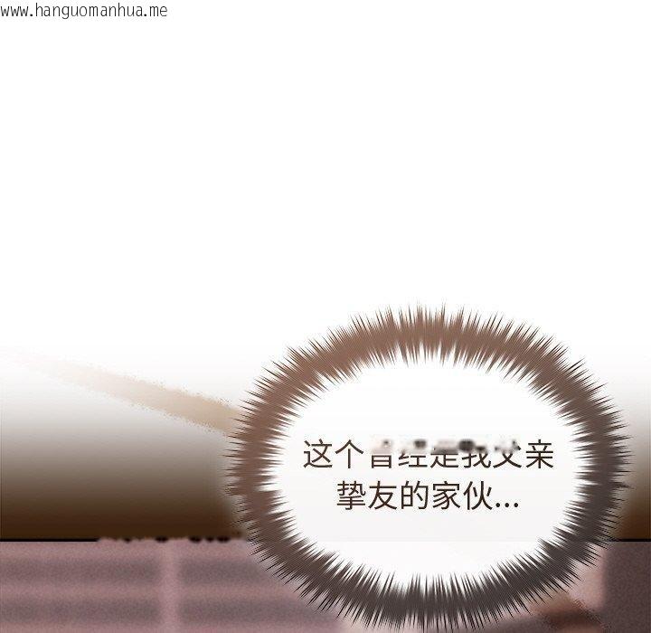 韩国漫画被吞噬的夜韩漫_被吞噬的夜-第41话在线免费阅读-韩国漫画-第163张图片