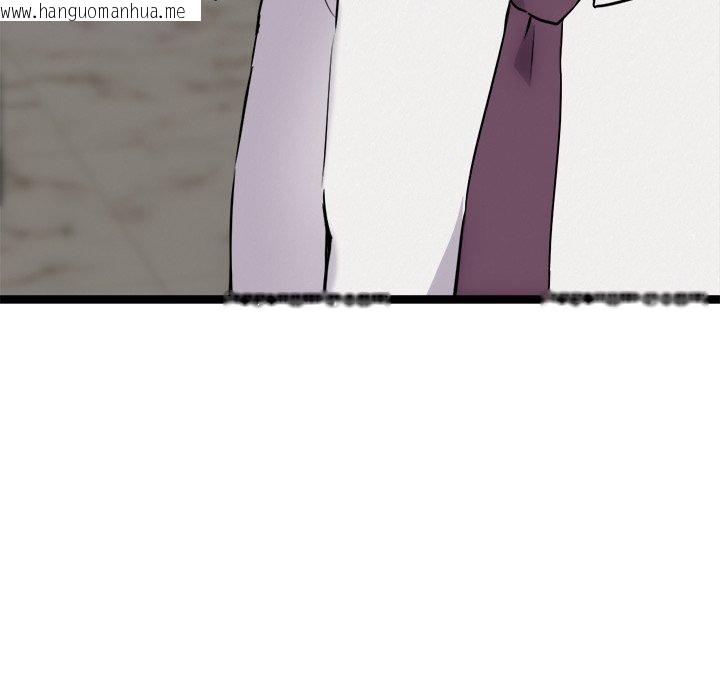 韩国漫画犬神的游戏韩漫_犬神的游戏-第21话在线免费阅读-韩国漫画-第161张图片