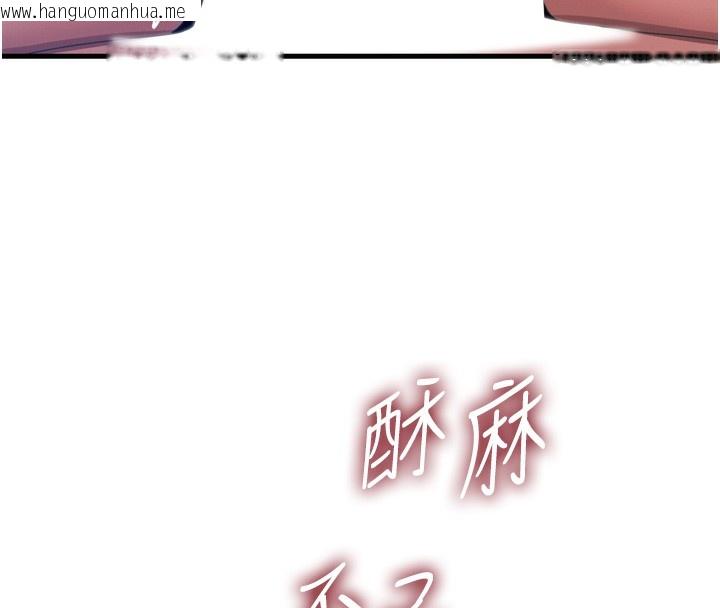 韩国漫画恶次人生韩漫_恶次人生-第29话-做爱是惩罚才对在线免费阅读-韩国漫画-第15张图片