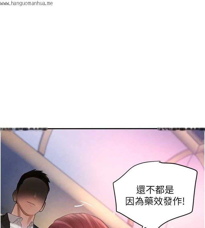 韩国漫画黑道千金韩漫_黑道千金-第35话-欣赏女老板的阿嘿颜在线免费阅读-韩国漫画-第21张图片