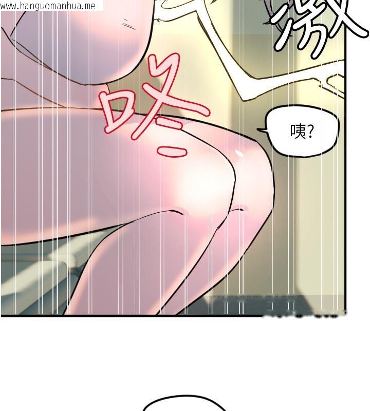韩国漫画守护天使韩漫_守护天使-第37话-从今天起不准自慰!在线免费阅读-韩国漫画-第88张图片