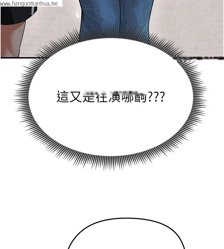 韩国漫画足球型男脱单指南韩漫_足球型男脱单指南-第1话-我向足球女神许愿了在线免费阅读-韩国漫画-第121张图片