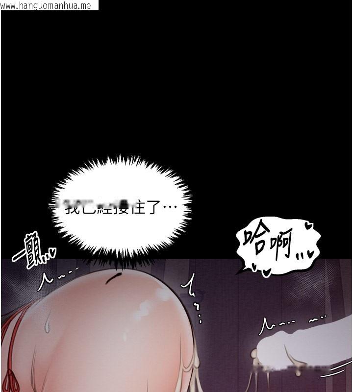 韩国漫画最强家丁韩漫_最强家丁-第38话-一夜沦为母猪在线免费阅读-韩国漫画-第53张图片