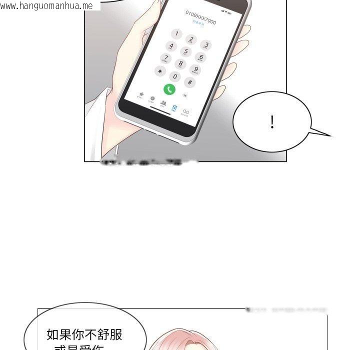 韩国漫画轻触!-解除封印韩漫_轻触!-解除封印-第13话在线免费阅读-韩国漫画-第58张图片