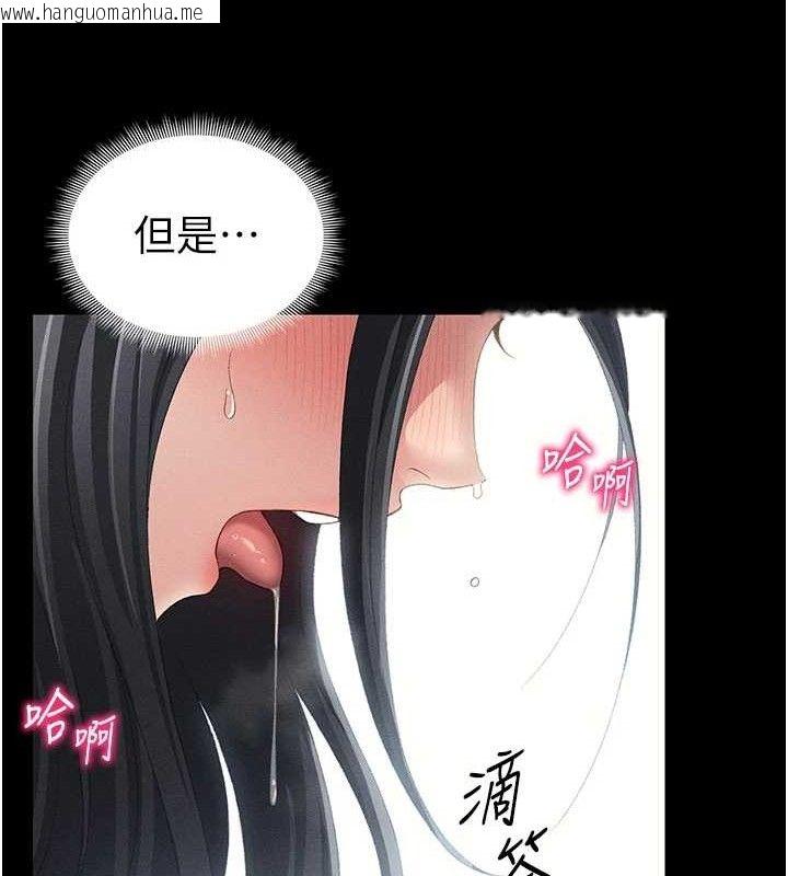 韩国漫画太妹攻略指南韩漫_太妹攻略指南-第24话-言教不如身教在线免费阅读-韩国漫画-第138张图片