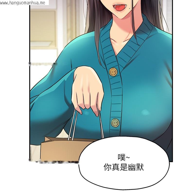 韩国漫画洞洞杂货店韩漫_洞洞杂货店-第132话-今天可以不戴套喔在线免费阅读-韩国漫画-第86张图片