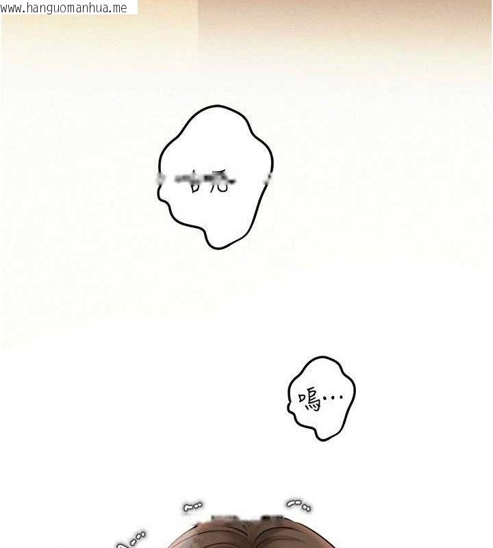 韩国漫画岳母为何那样韩漫_岳母为何那样-第54话-我是不是比姐姐猛?在线免费阅读-韩国漫画-第55张图片