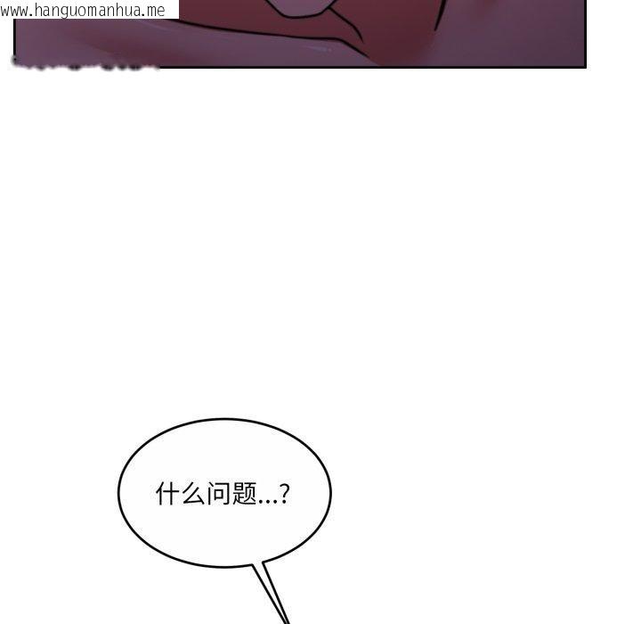 韩国漫画怀孕契约韩漫_怀孕契约-第37话在线免费阅读-韩国漫画-第11张图片