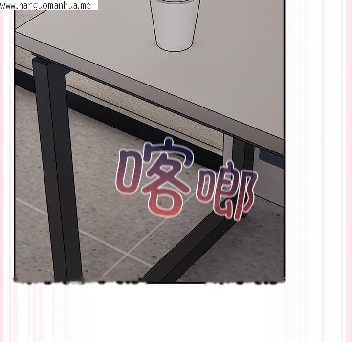 韩国漫画摸鱼生存指南韩漫_摸鱼生存指南-第3话在线免费阅读-韩国漫画-第229张图片