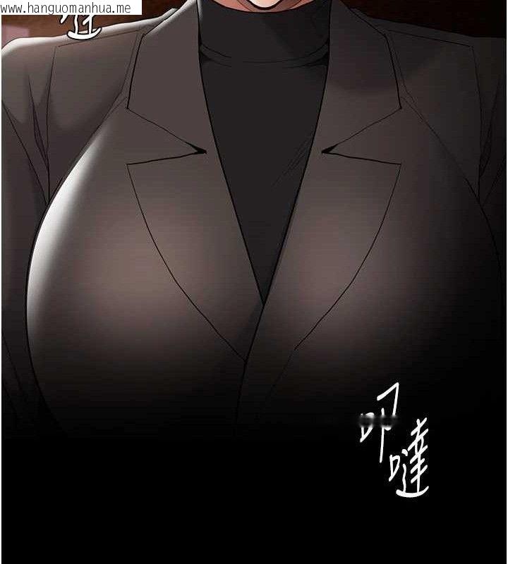 韩国漫画痴汉成瘾韩漫_痴汉成瘾-第130话-直捣黄龙救爱徒在线免费阅读-韩国漫画-第149张图片