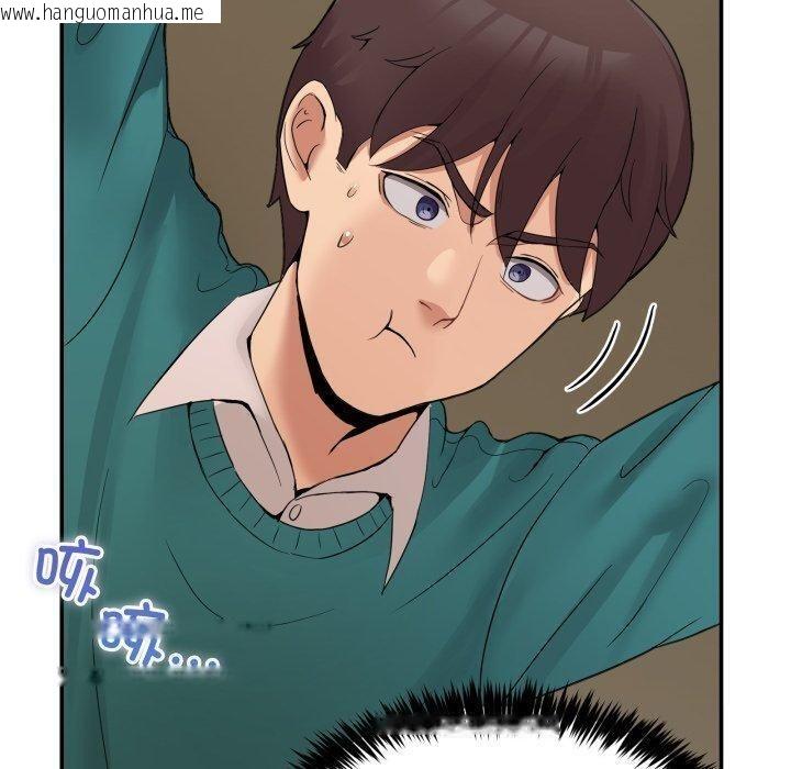 韩国漫画男人止步韩漫_男人止步-第9话在线免费阅读-韩国漫画-第90张图片