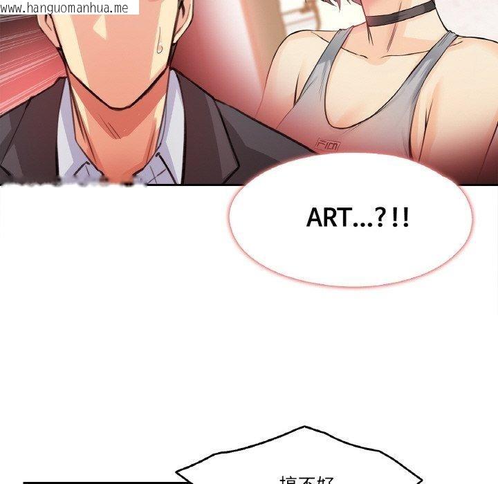 韩国漫画爸爸也疯狂韩漫_爸爸也疯狂-第11话在线免费阅读-韩国漫画-第103张图片
